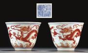 PAIR OF IRON-RED AND UNDERGLAZE-BLUE-DECORATE
