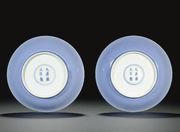Pair of saucer Dishers
