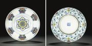 Porcelain Dish