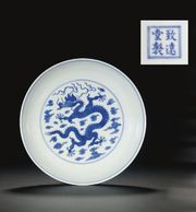 saucer Dish
