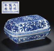 Porcelain Box
