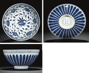 A Lianzi Bowl
