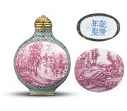 Beijing ebnamel snuf bottle