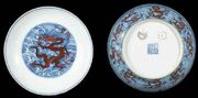 Pair of underglazed blue and iron red  