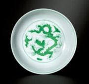 A GREEN ENAMELLED 'DRAGON' DISH
MARK AND PERIOD OF ZHENGDE


